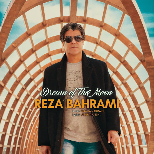 دانلود آهنگ رویای ماه